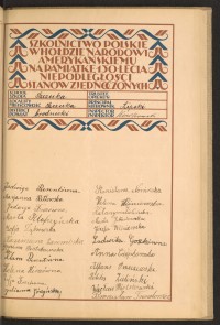 Podpis Jadwiga Berent na stronie nr 123 w tomie nr 19