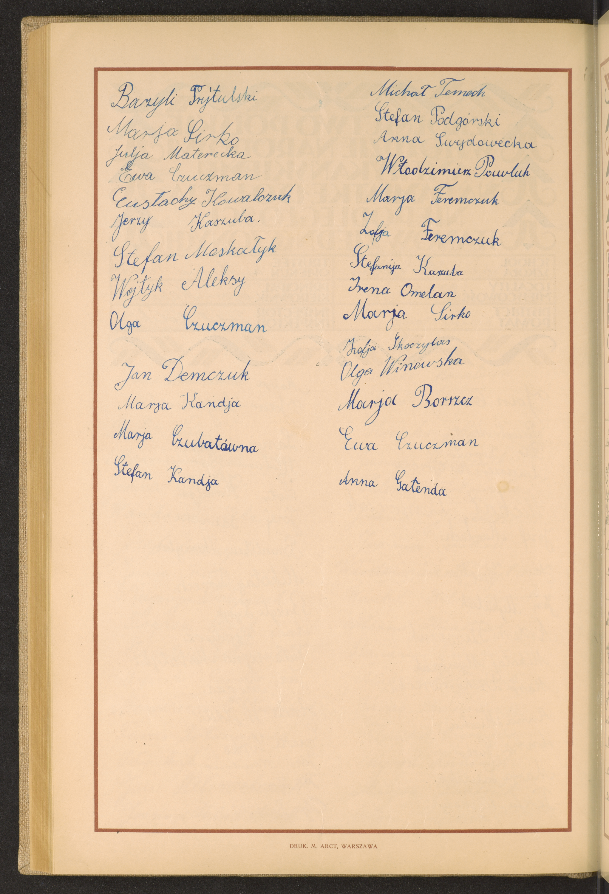 Strona nr 194 w tomie nr 19