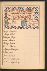 Podpis Stefania Barczyniec na stronie nr 215 w tomie nr 19