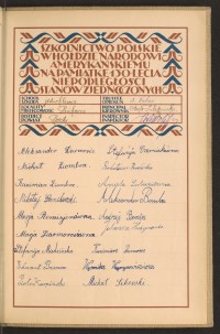 Podpis Edward Bassara na stronie nr 235 w tomie nr 19