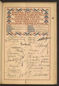 Podpis  Afanasjewa na stronie nr 123 w tomie nr 20