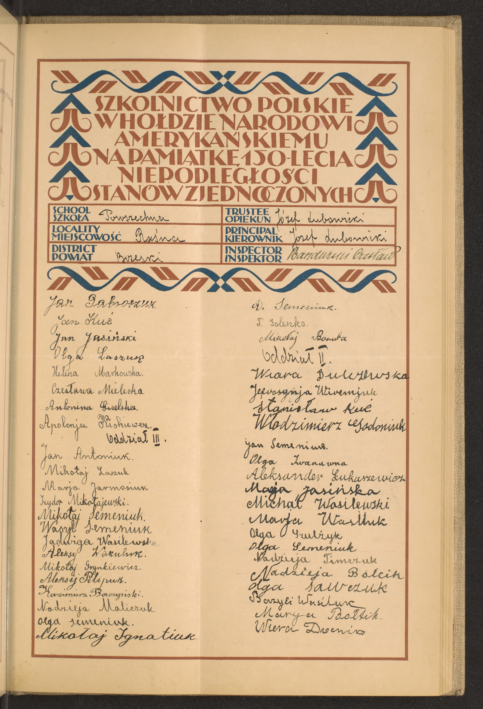 Podpis Józef Lubowicki na stronie nr 133 w tomie nr 20