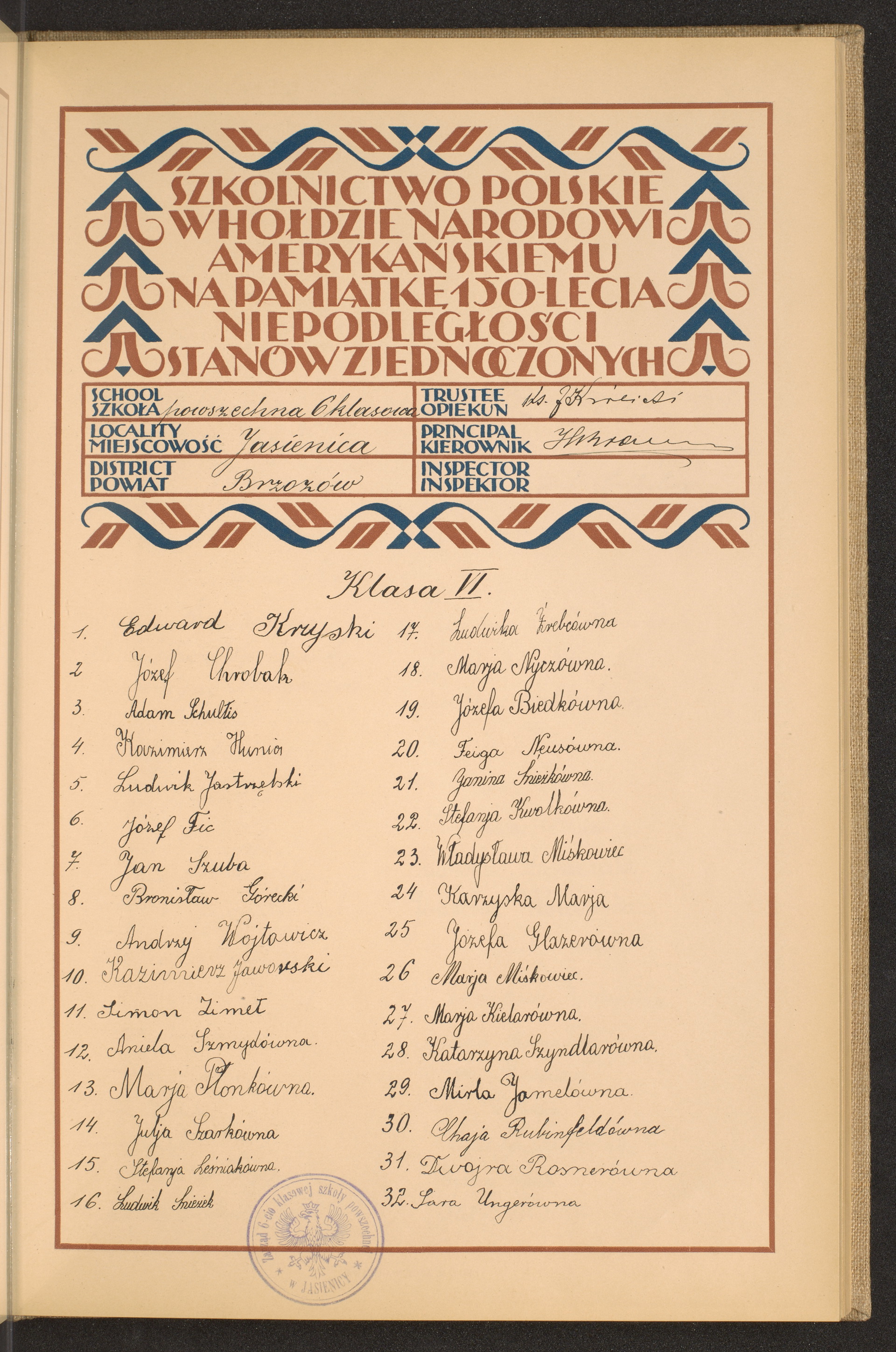 Podpis J. Królicki na stronie nr 75 w tomie nr 21