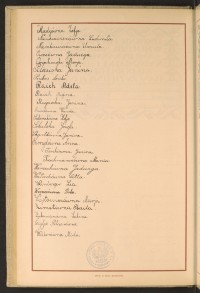 Strona nr 102 w tomie nr 21