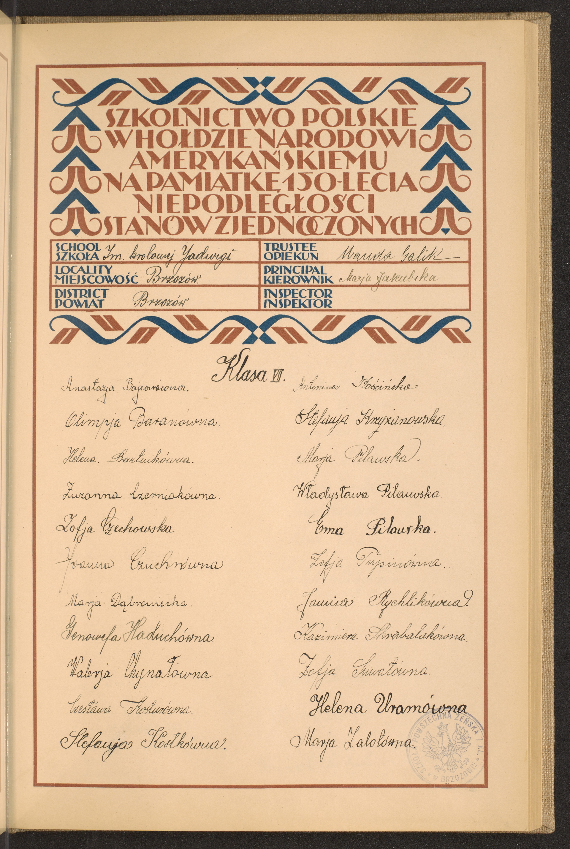 Strona nr 113 w tomie nr 21