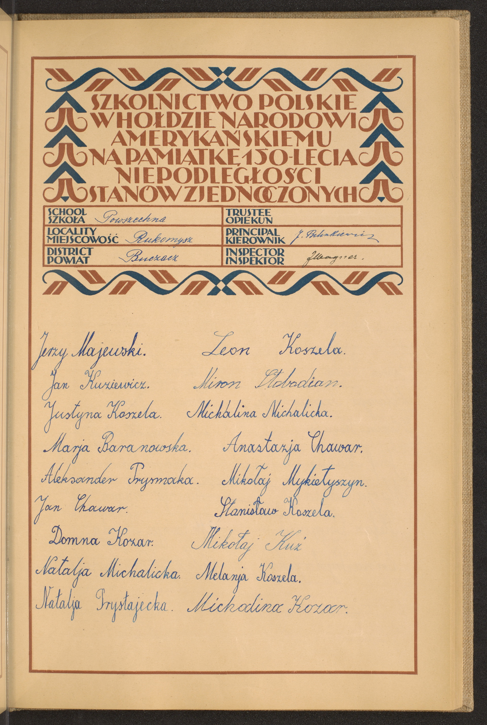 Strona nr 117 w tomie nr 21