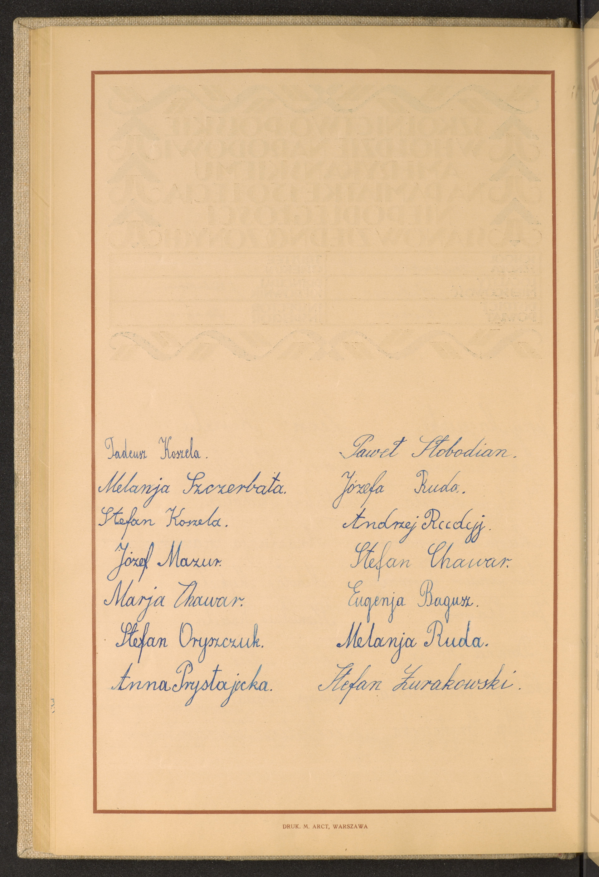 Strona nr 118 w tomie nr 21