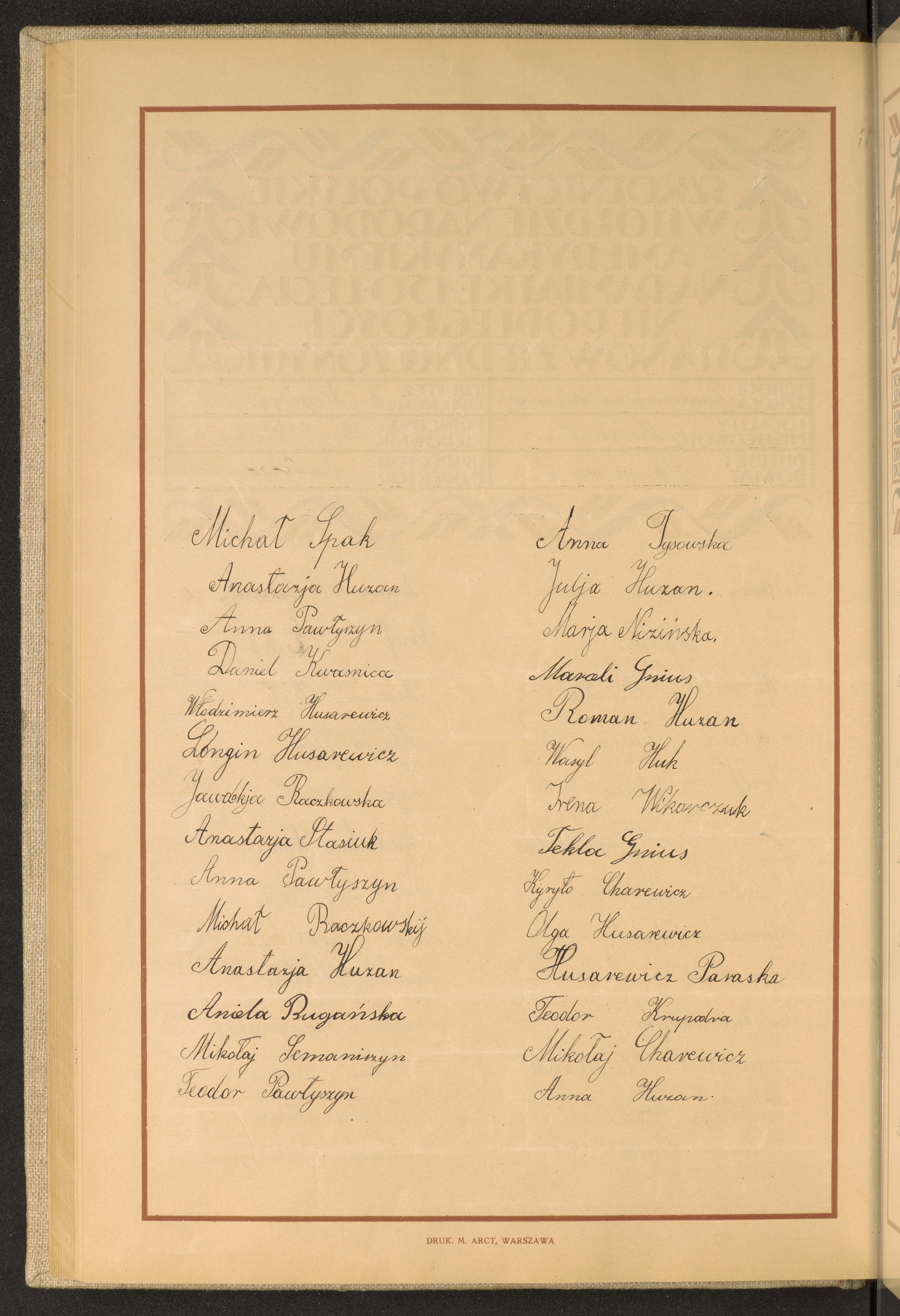 Podpis Anna Tysowska na stronie nr 120 w tomie nr 21