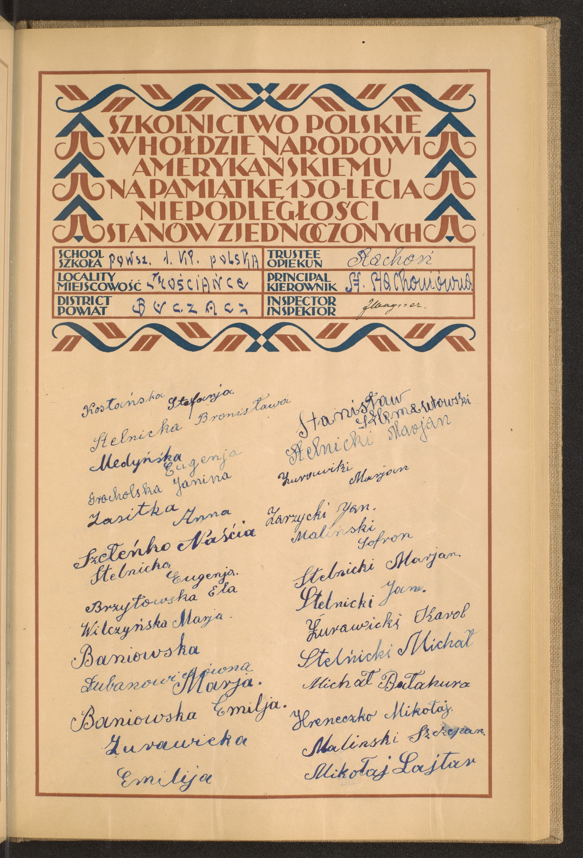 Podpis  Machoń na stronie nr 135 w tomie nr 21