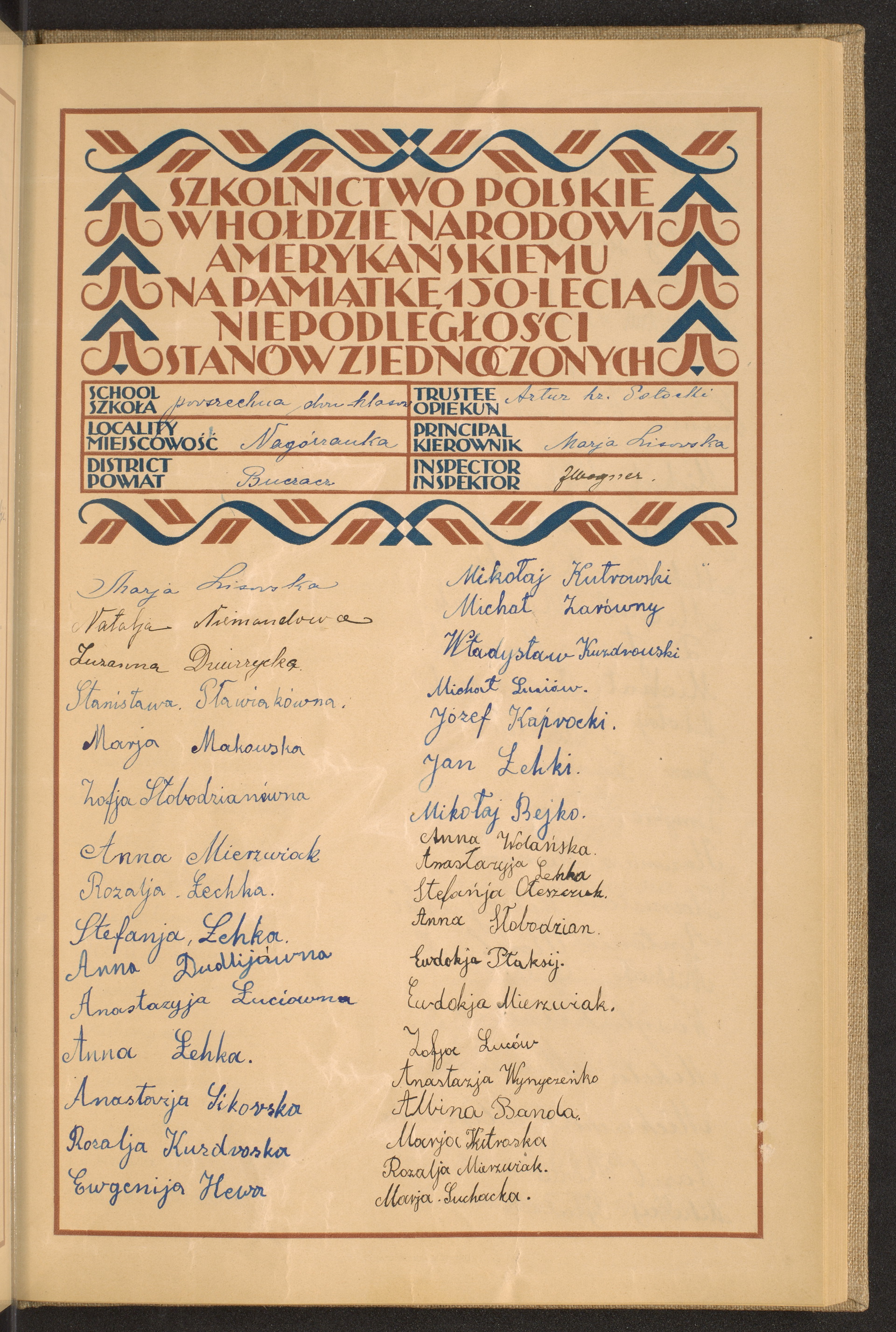 Strona nr 159 w tomie nr 21