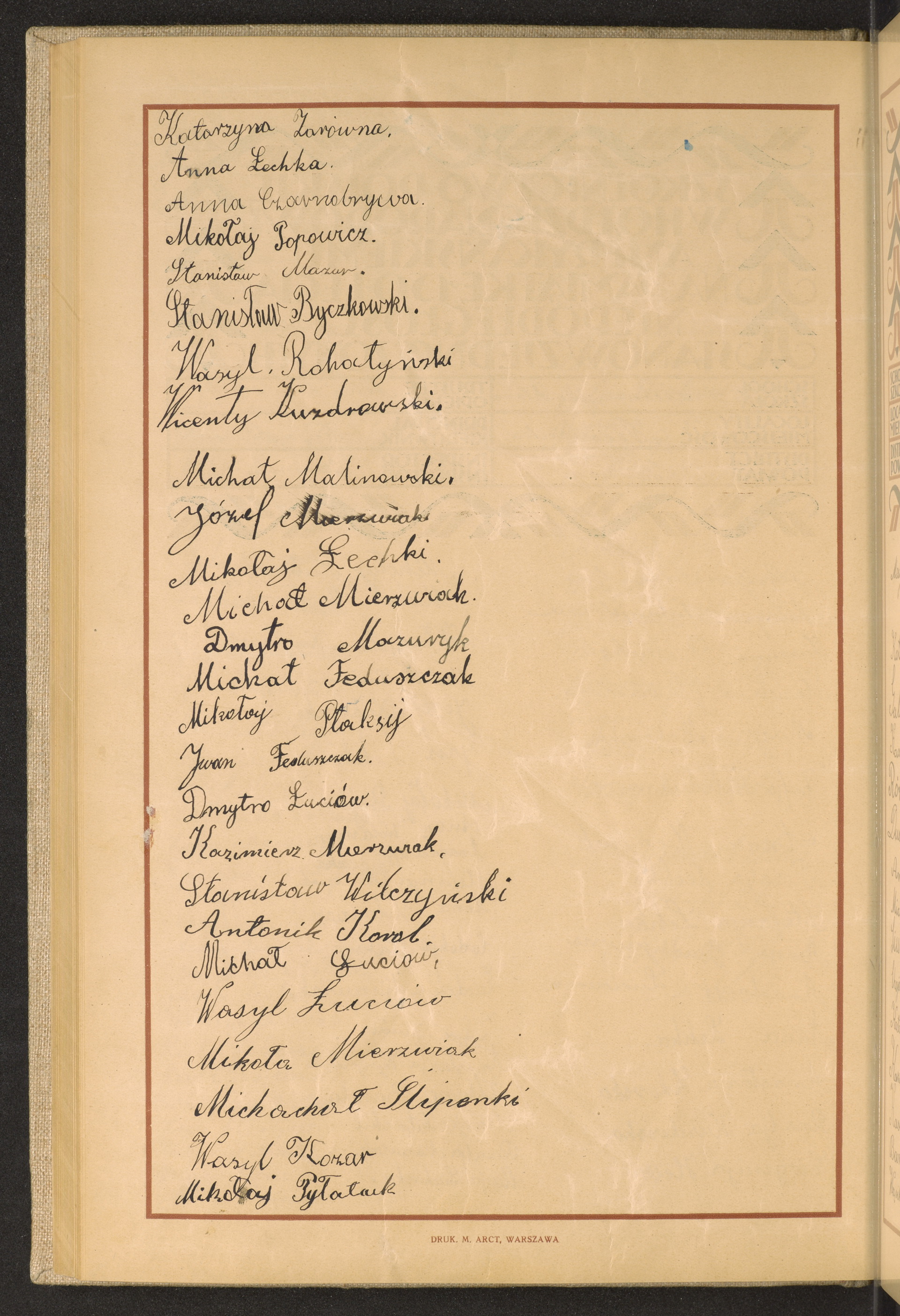 Strona nr 160 w tomie nr 21