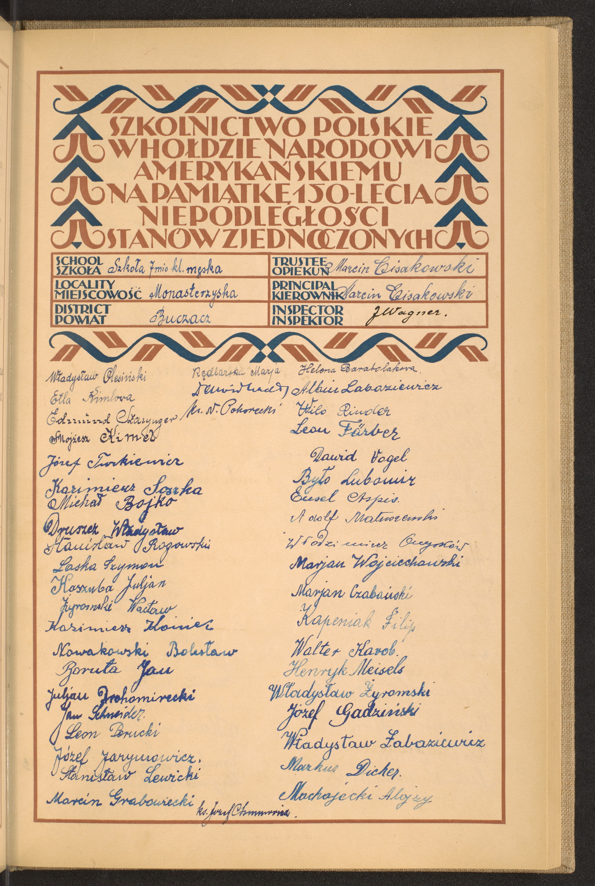 Strona nr 167 w tomie nr 21