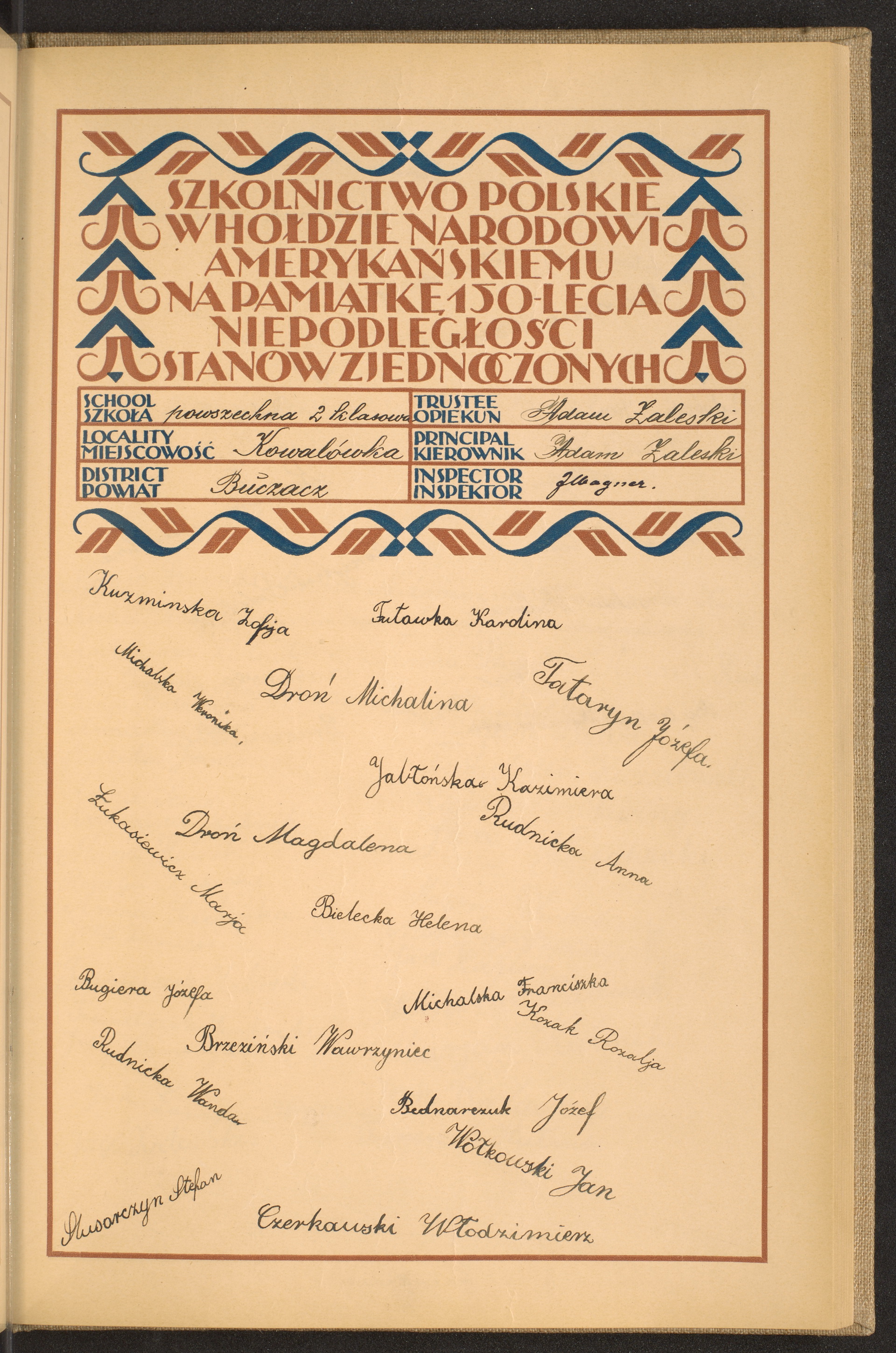 Podpis Jan Wołkowski na stronie nr 173 w tomie nr 21