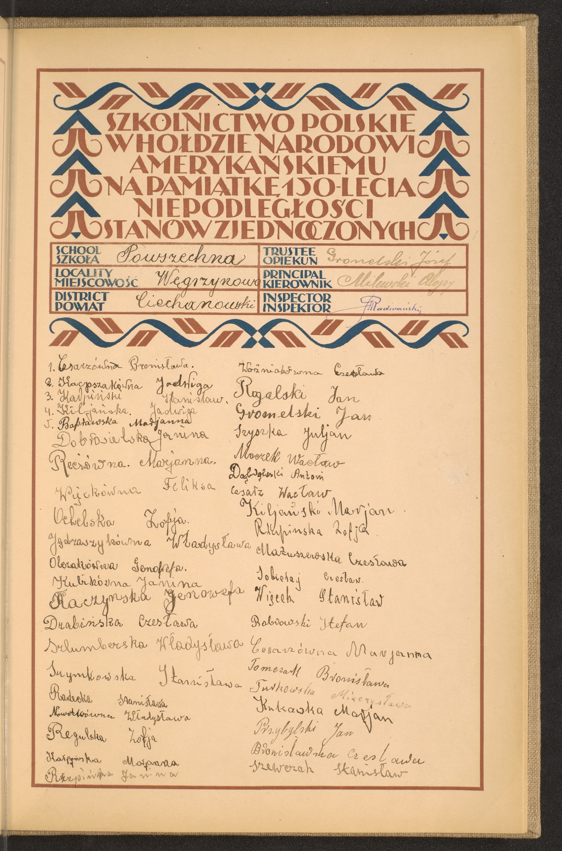 Strona nr 251 w tomie nr 21