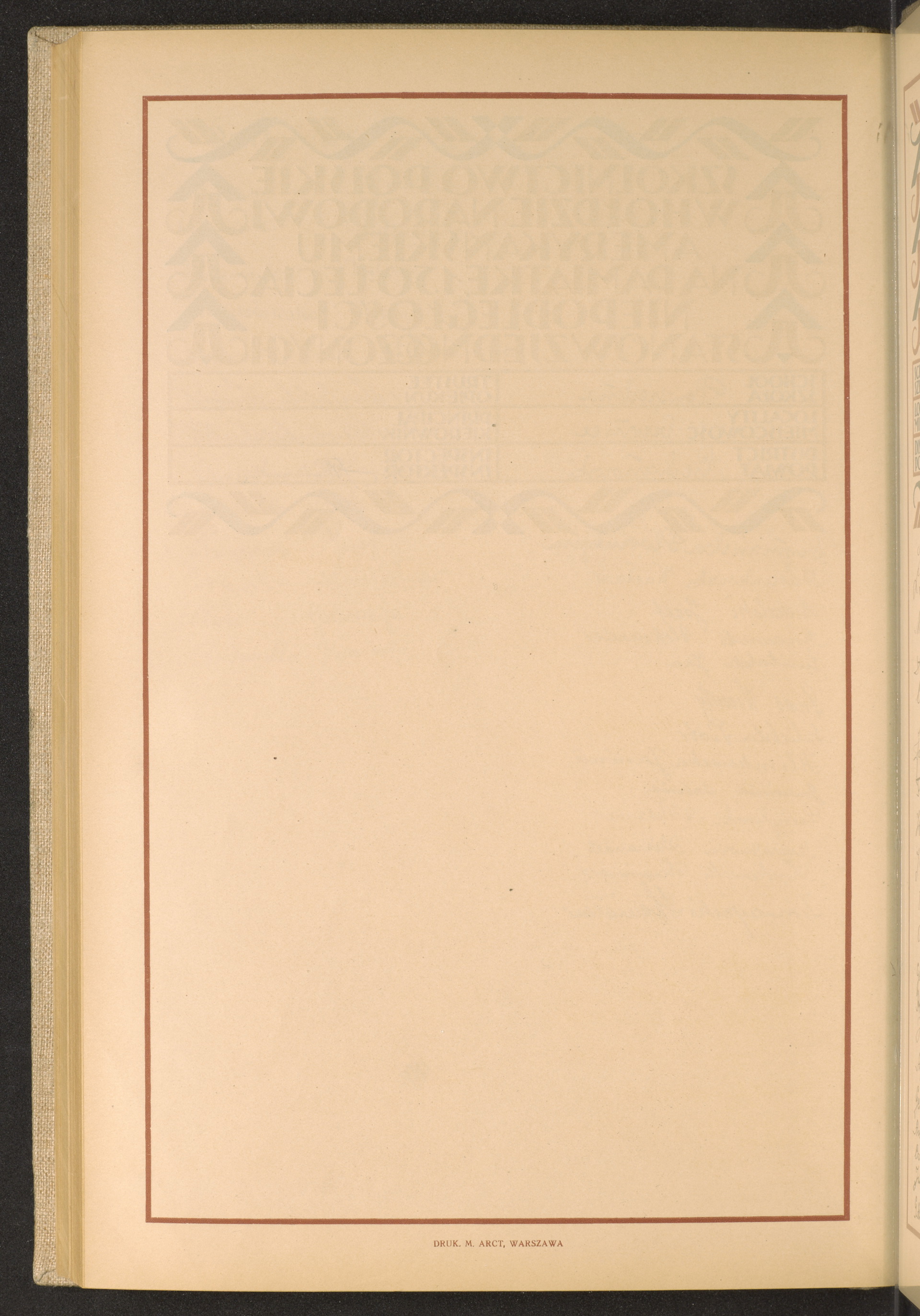 Strona nr 262 w tomie nr 21