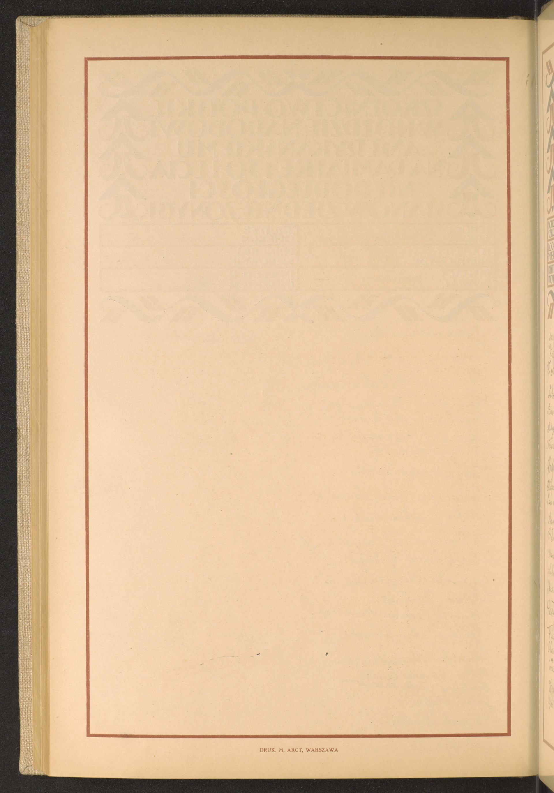 Strona nr 264 w tomie nr 21