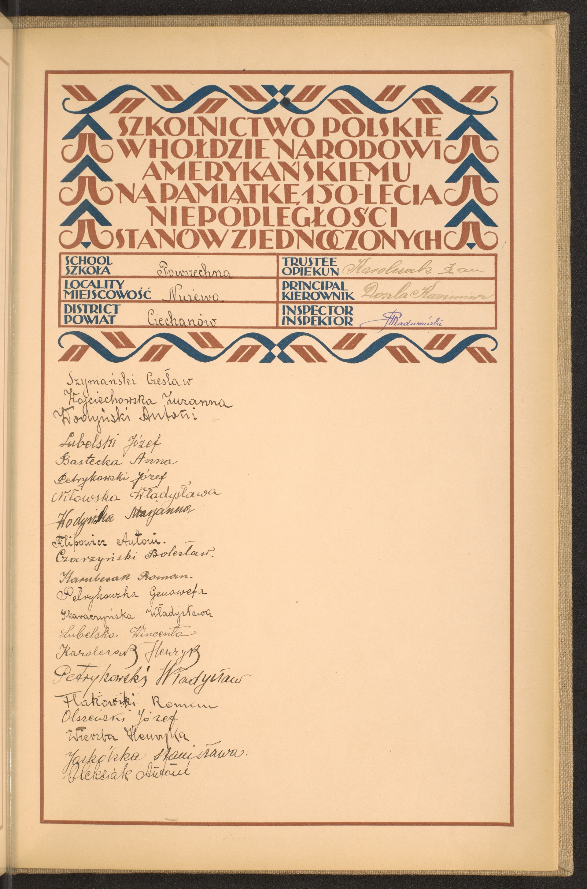 Strona nr 265 w tomie nr 21