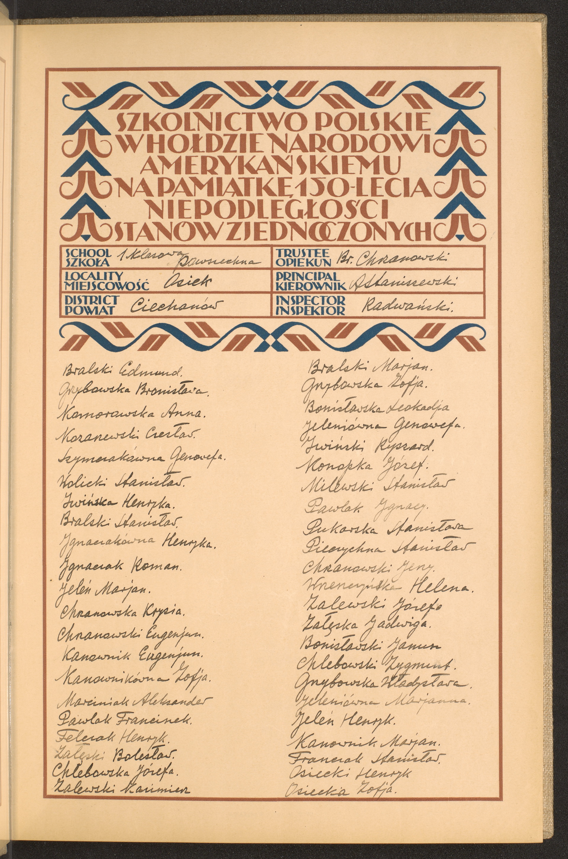 Podpis Eugeniusz Chrzanowski na stronie nr 13 w tomie nr 22