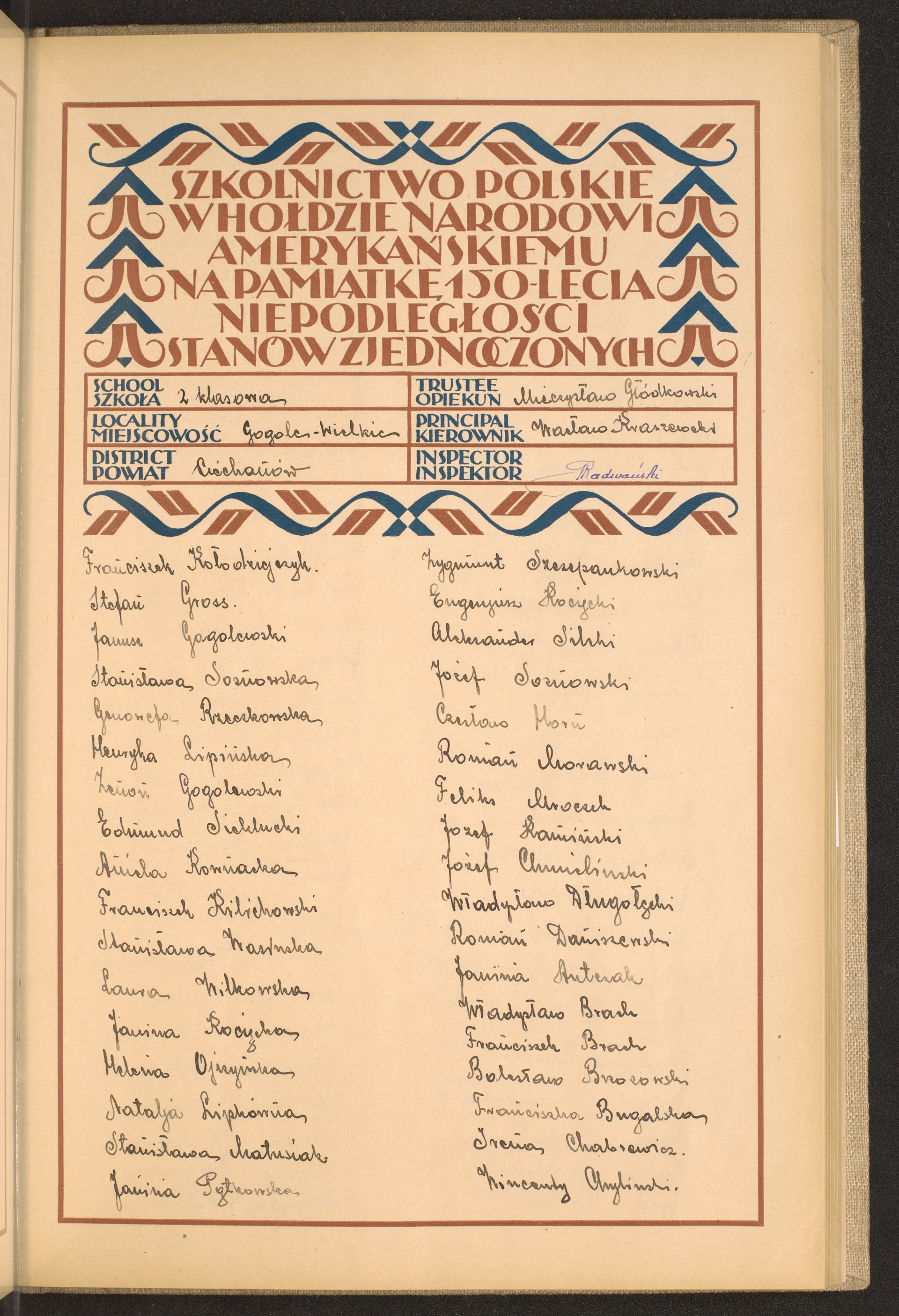 Podpis Roman Daniszewski na stronie nr 91 w tomie nr 22