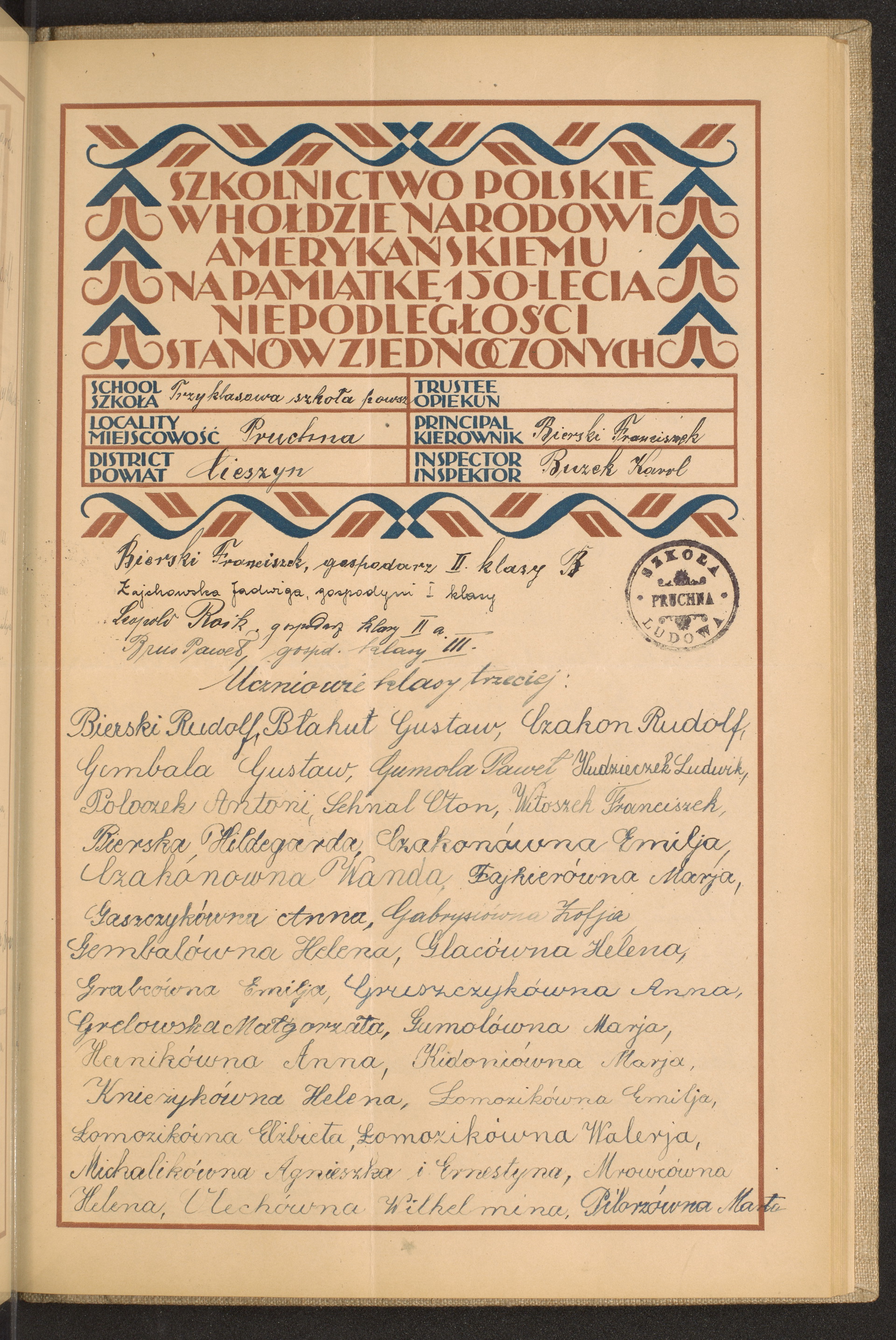 Strona nr 147 w tomie nr 22