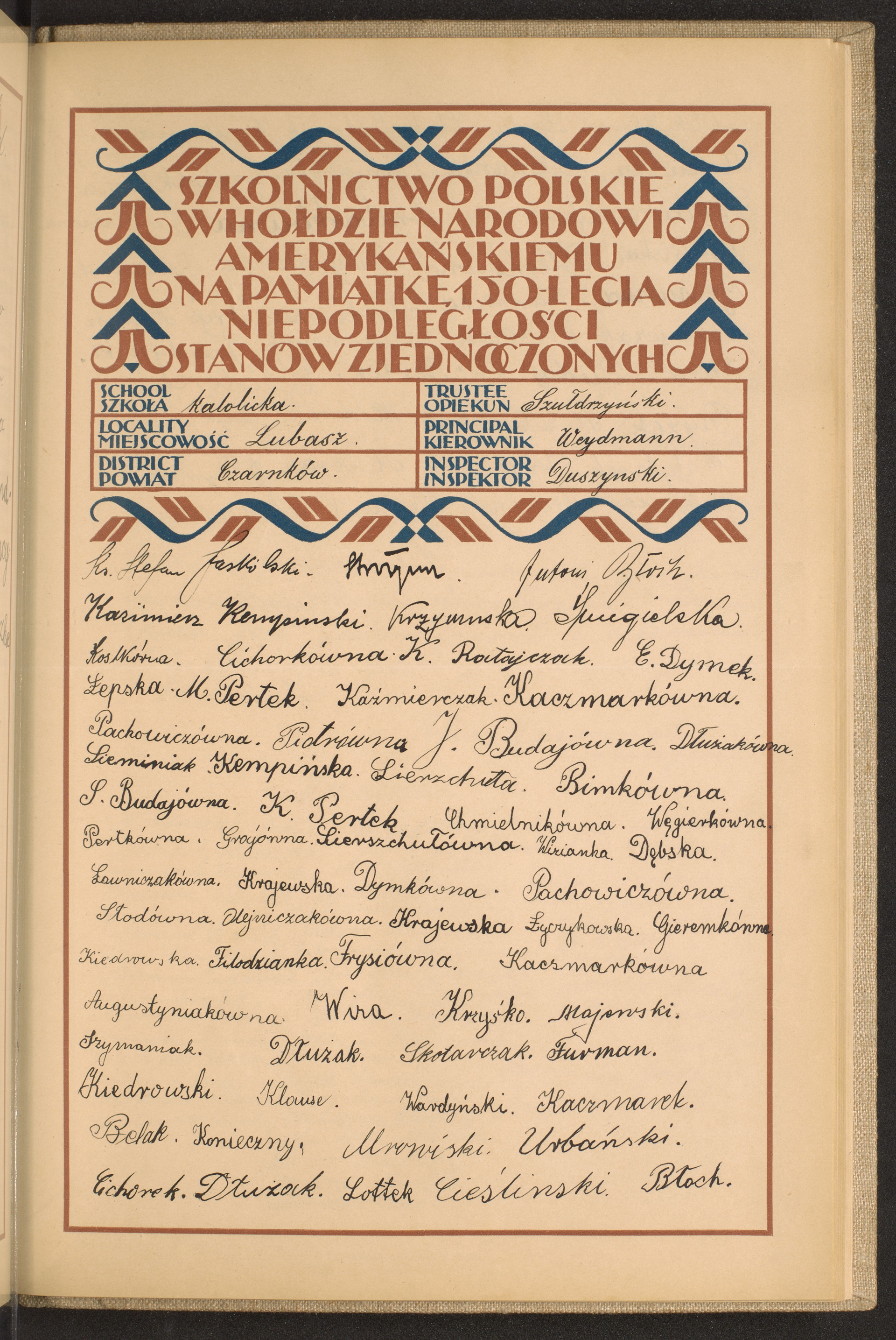 Strona nr 199 w tomie nr 22