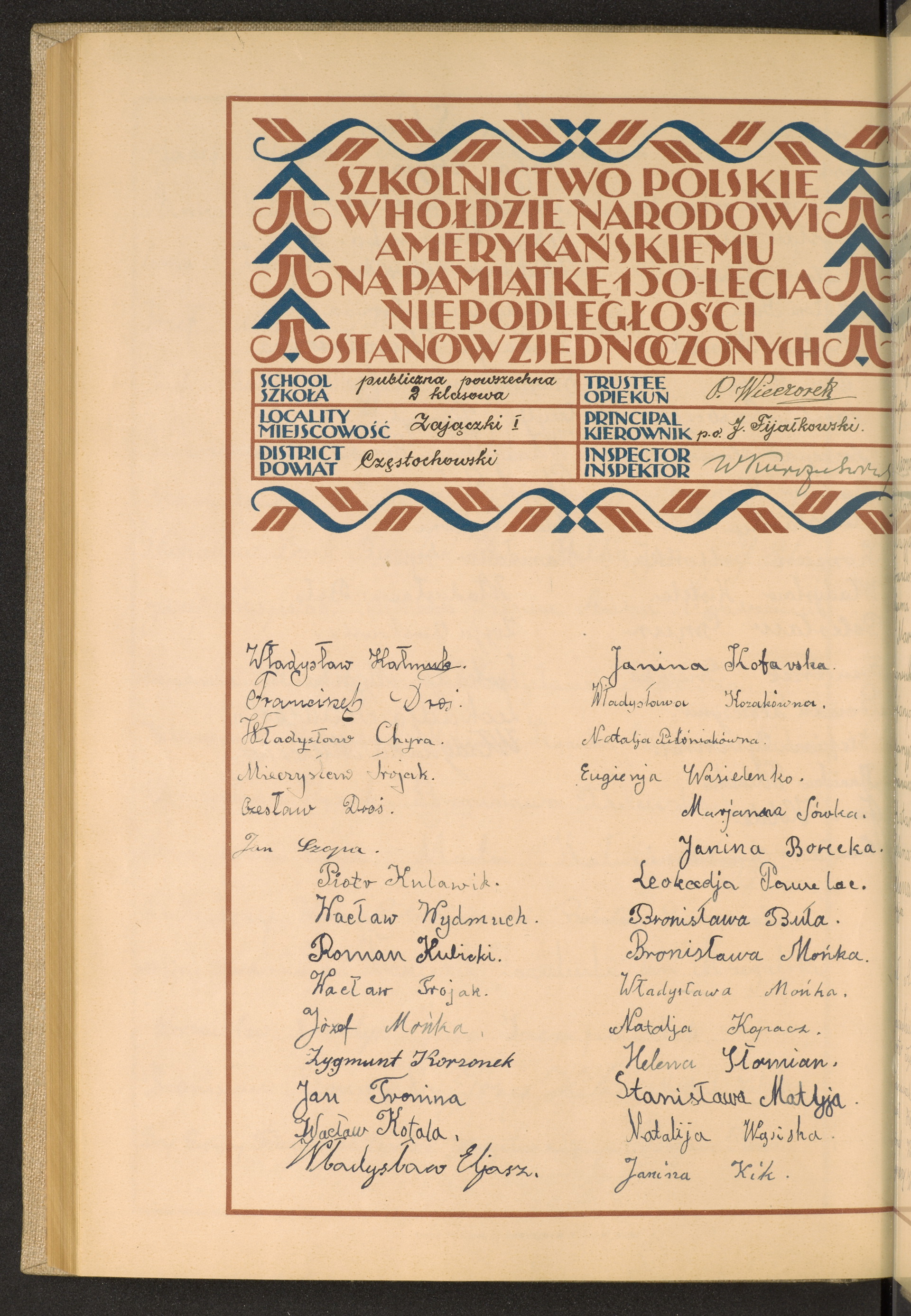 Strona nr 262 w tomie nr 22