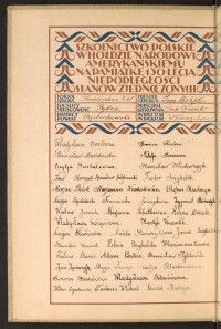 Strona nr 8 w tomie nr 23