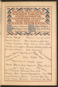 Strona nr 11 w tomie nr 23