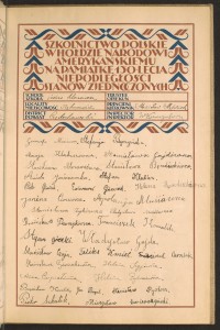 Strona nr 21 w tomie nr 23