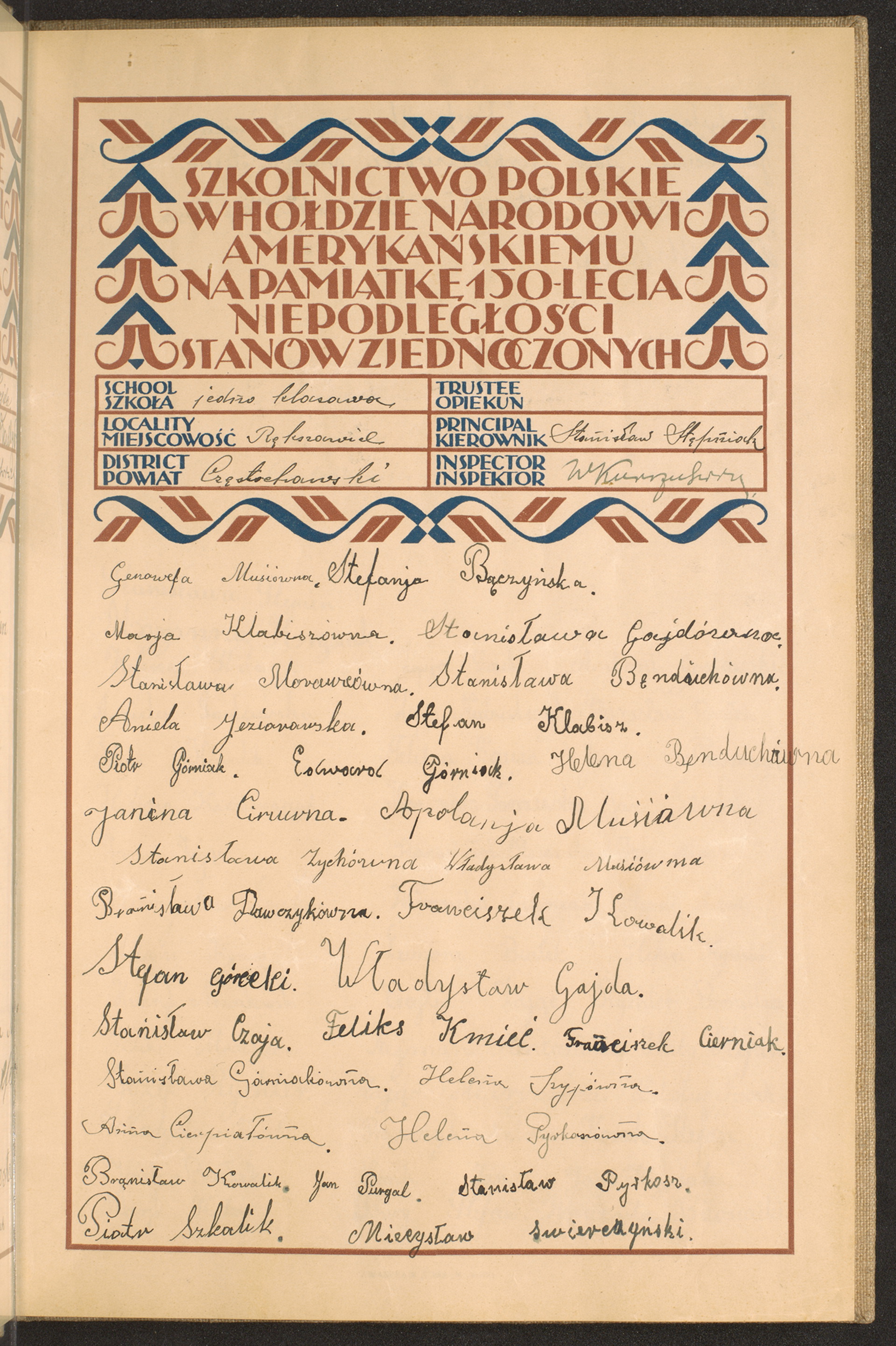 Podpis Stanisław Stępniak na stronie nr 21 w tomie nr 23