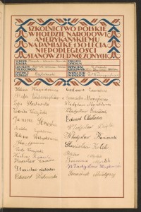 Strona nr 25 w tomie nr 23