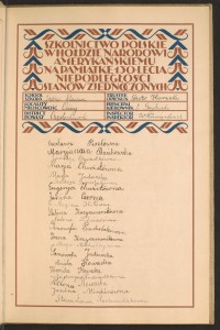 Strona nr 27 w tomie nr 23