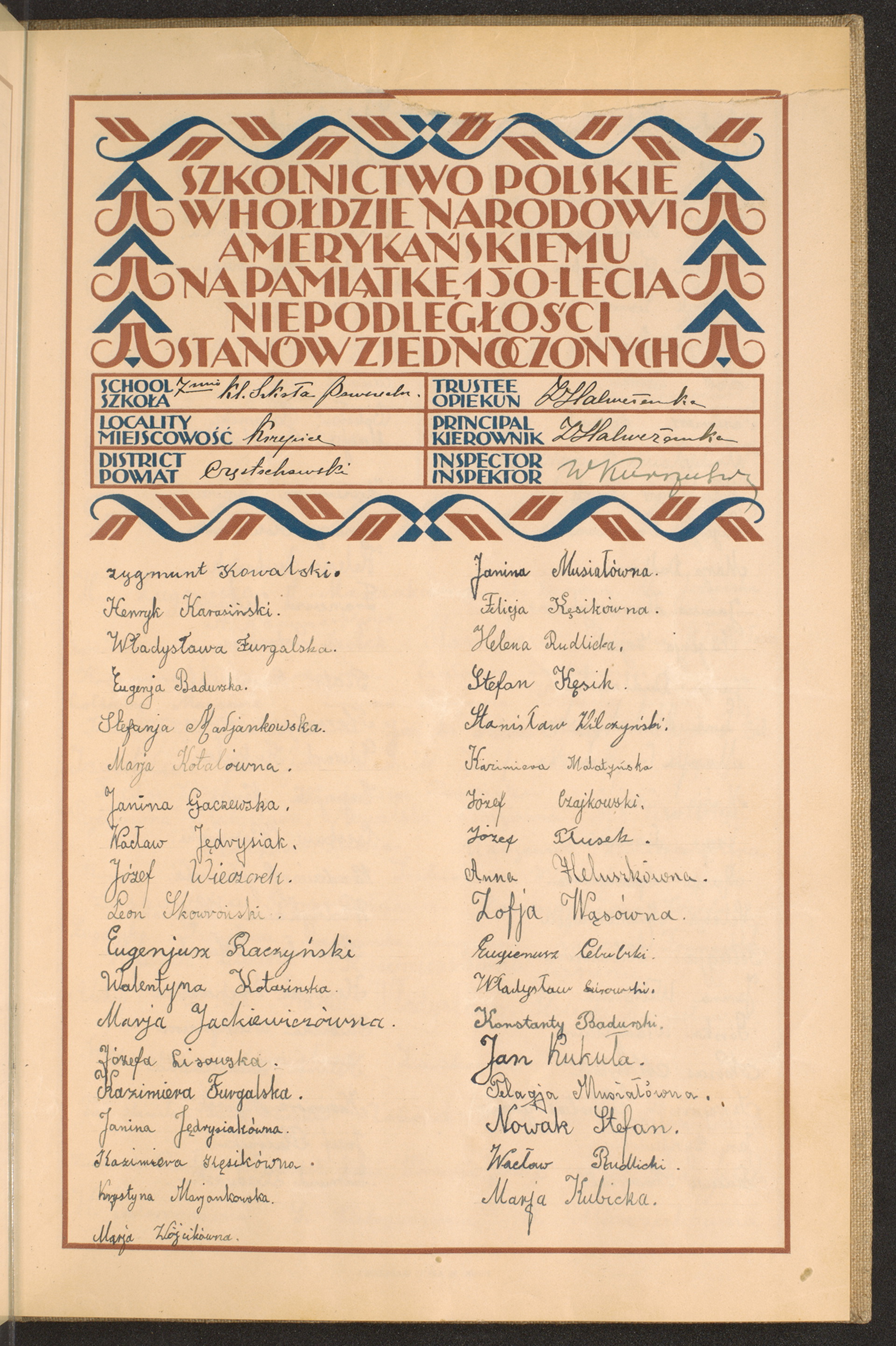 Podpis J. Halweg na stronie nr 33 w tomie nr 23