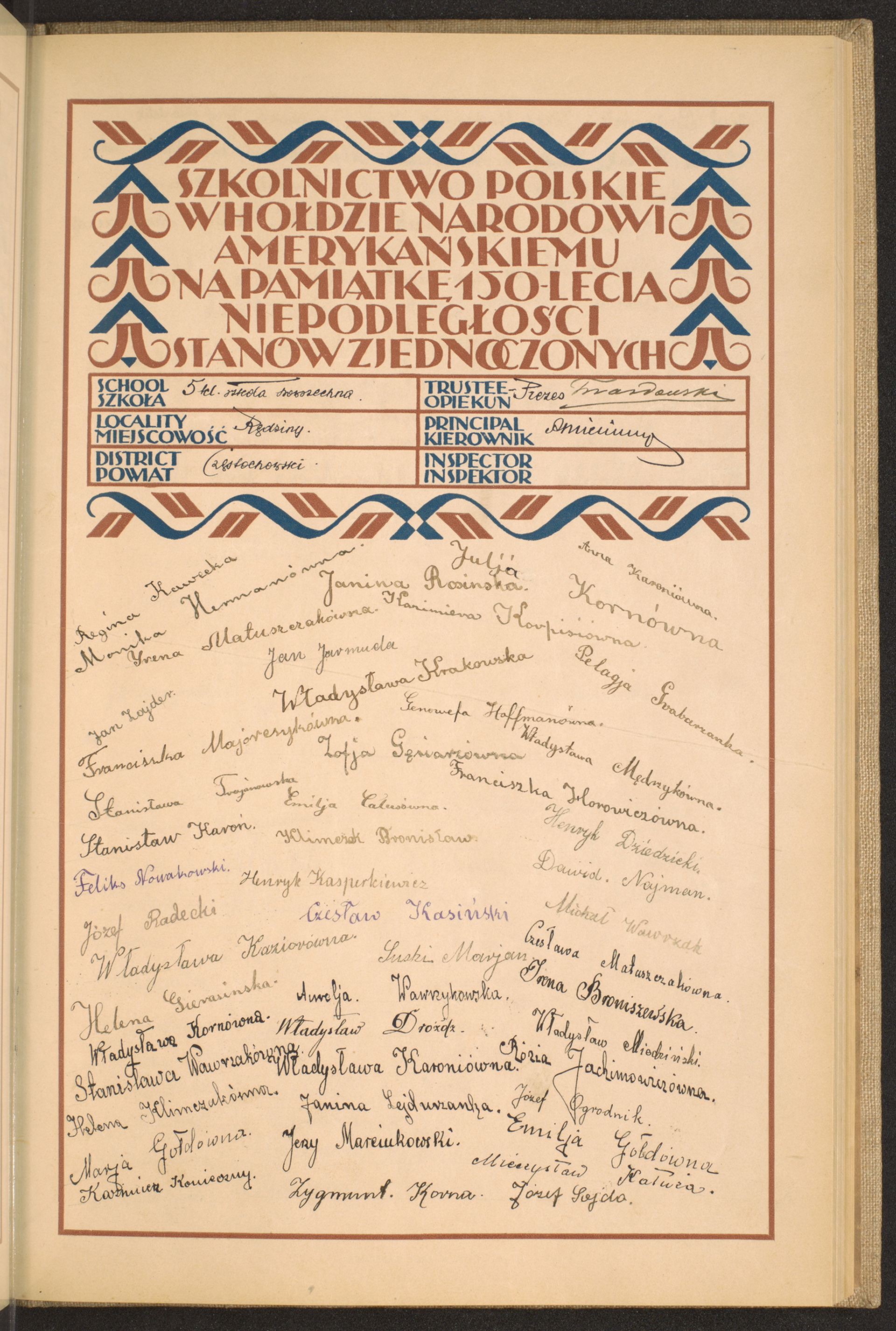 Podpis Józef  Sajda na stronie nr 85 w tomie nr 23