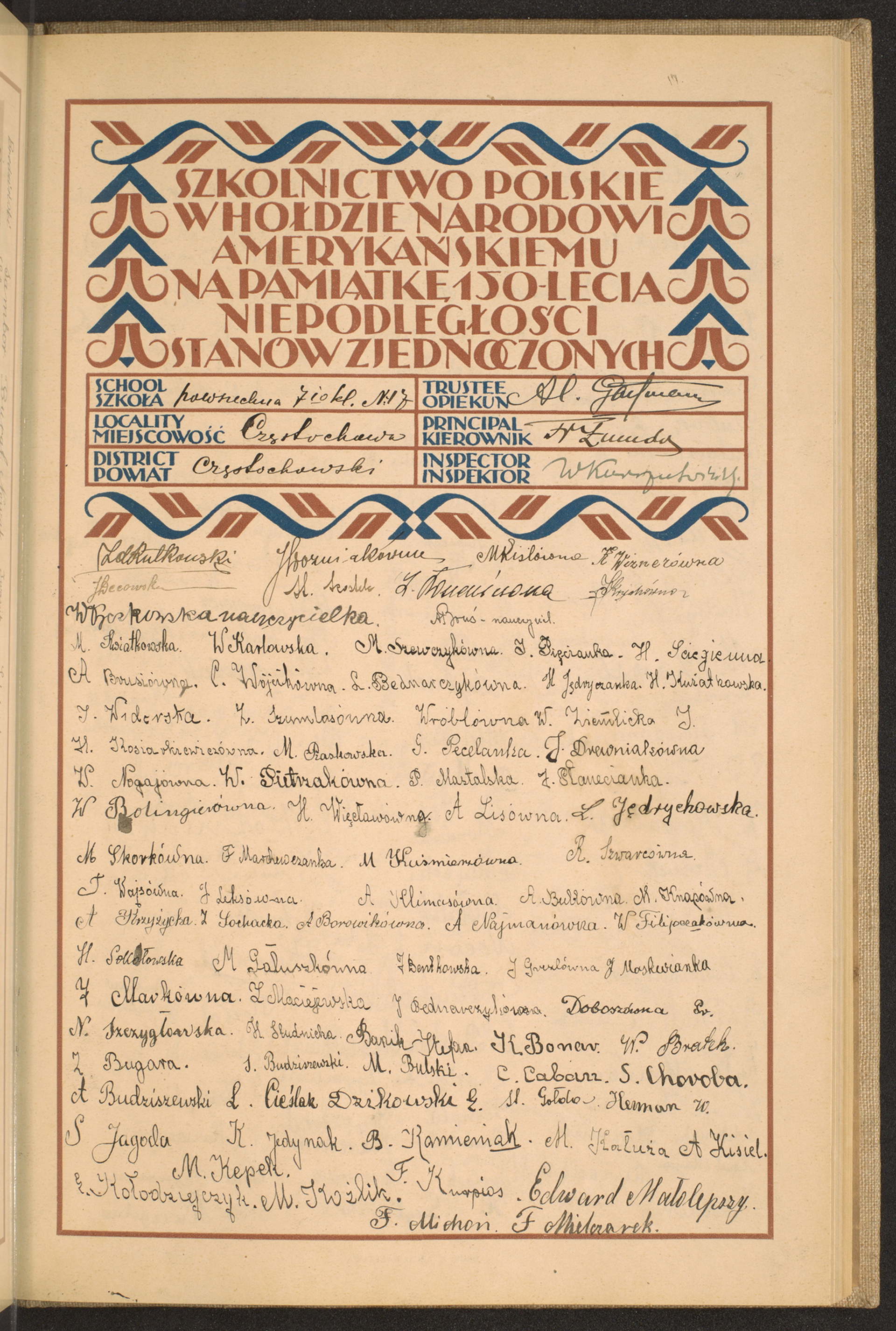 Podpis H. Kwiatkowska na stronie nr 93 w tomie nr 23