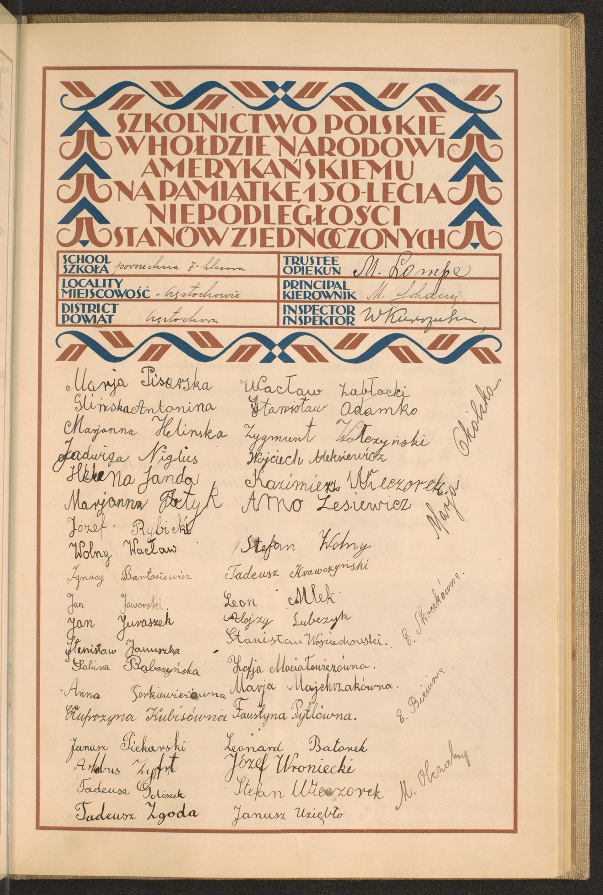 Podpis M. Lompe na stronie nr 123 w tomie nr 23