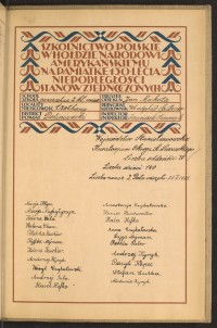 Podpis Henia Buchwalter na stronie nr 207 w tomie nr 23