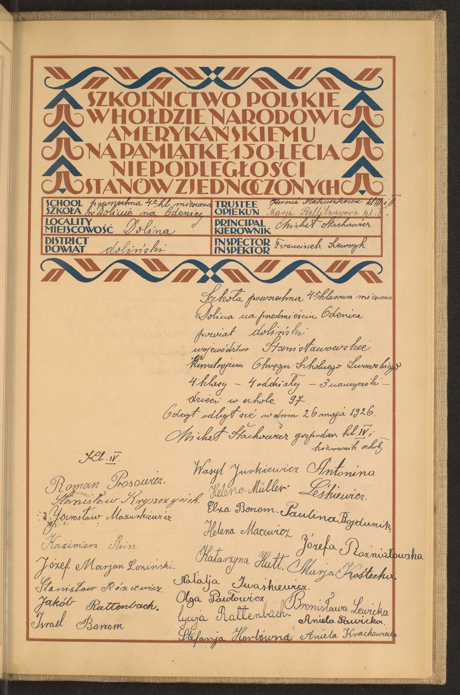 Podpis Aniela Krachowiecka na stronie nr 217 w tomie nr 23