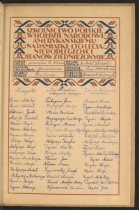 Podpis Wasyl Baryliw na stronie nr 241 w tomie nr 23