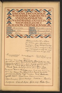 Podpis Iwan Babinec na stronie nr 259 w tomie nr 23