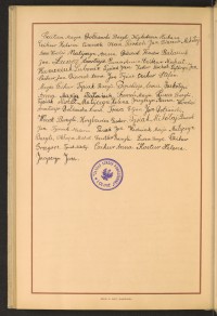 Podpis Jan Bałaziuk na stronie nr 260 w tomie nr 23