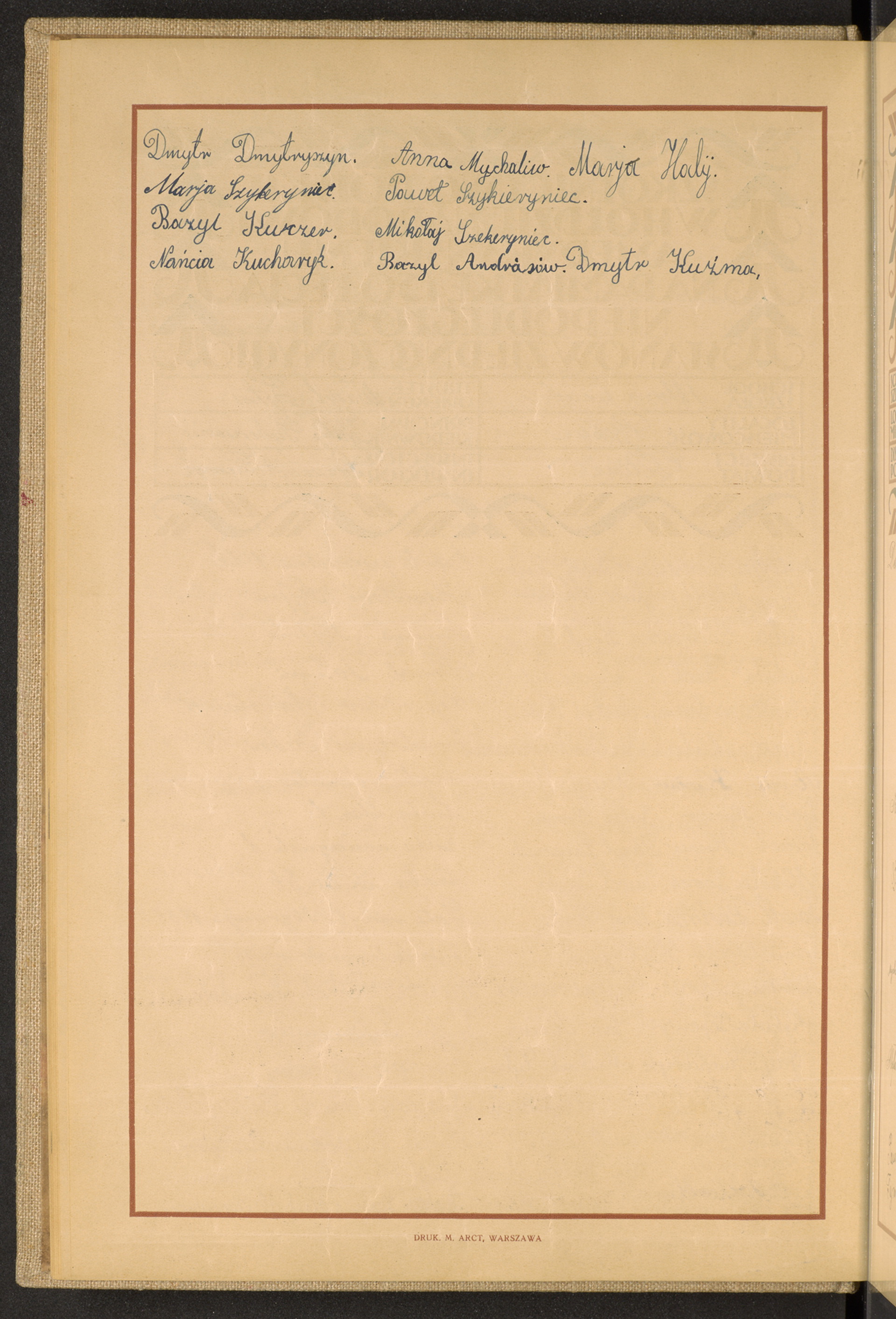 Podpis Dmytro Dmytryszyn na stronie nr 24 w tomie nr 24