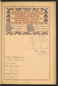 Podpis Jan Baraniszyn na stronie nr 63 w tomie nr 24