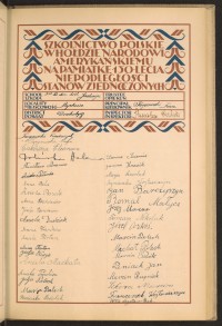 Podpis Stanisława Abramów na stronie nr 91 w tomie nr 24