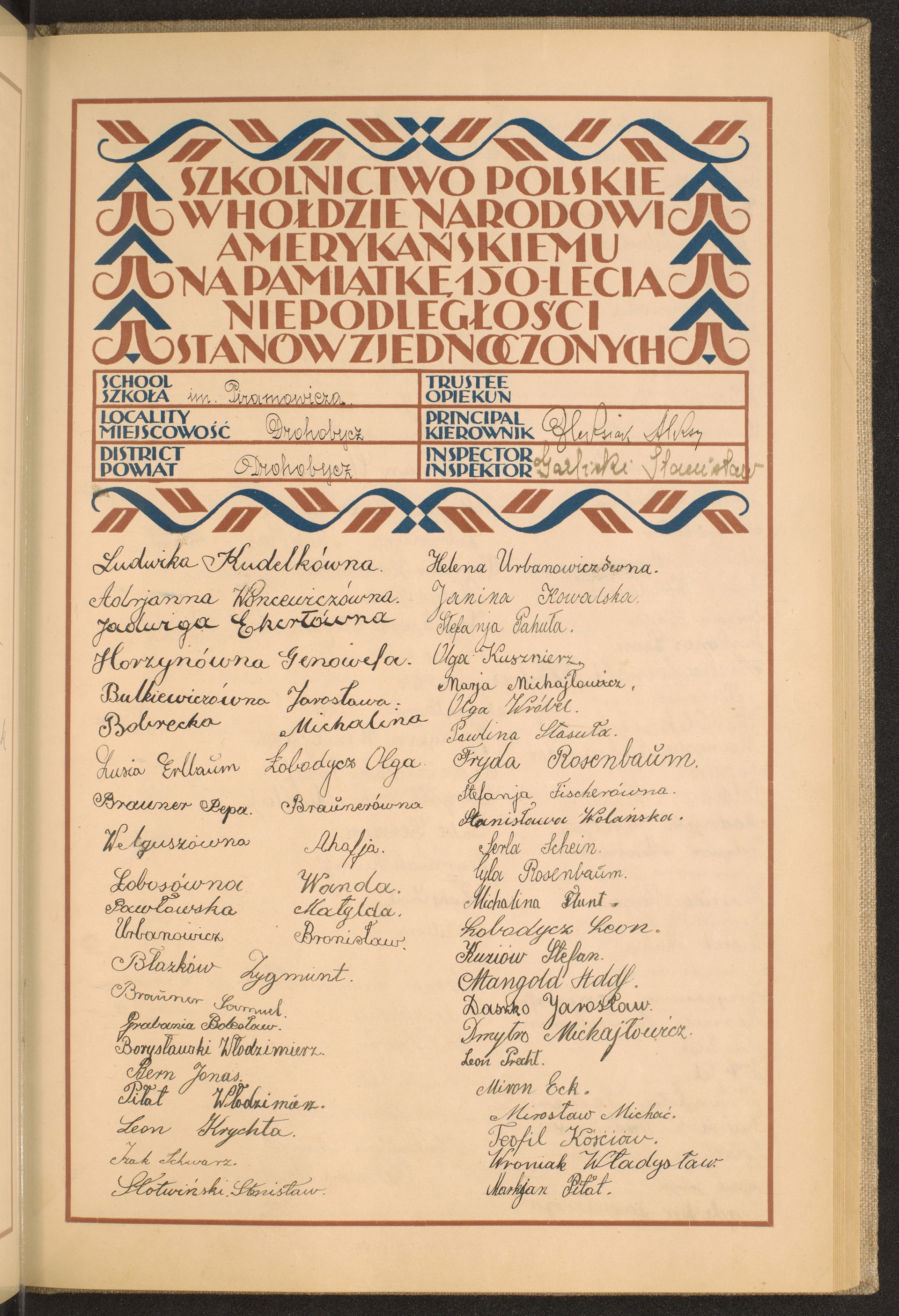 Podpis Markian Piłat na stronie nr 93 w tomie nr 24