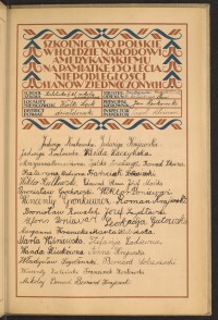 Podpis Marianna Bernad na stronie nr 149 w tomie nr 24