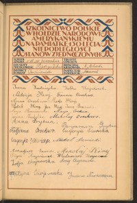 Podpis Jan Kirej na stronie nr 187 w tomie nr 24