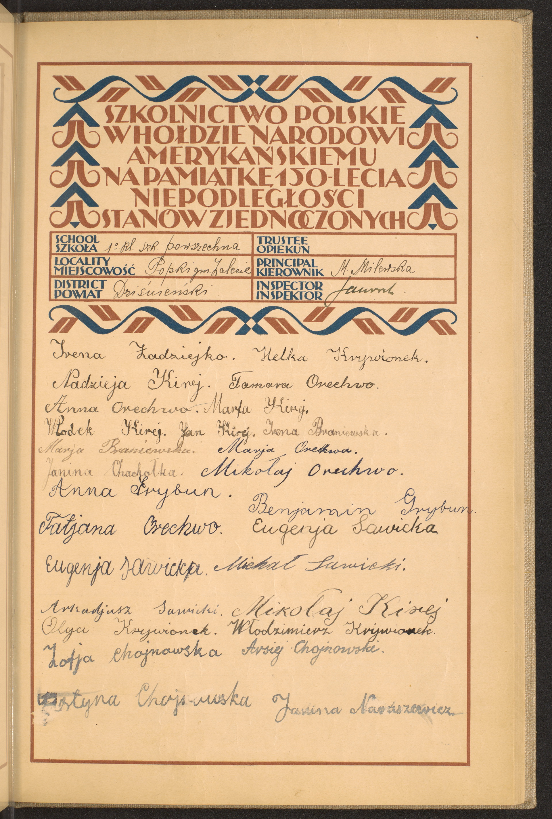 Podpis M. Milewska na stronie nr 187 w tomie nr 24