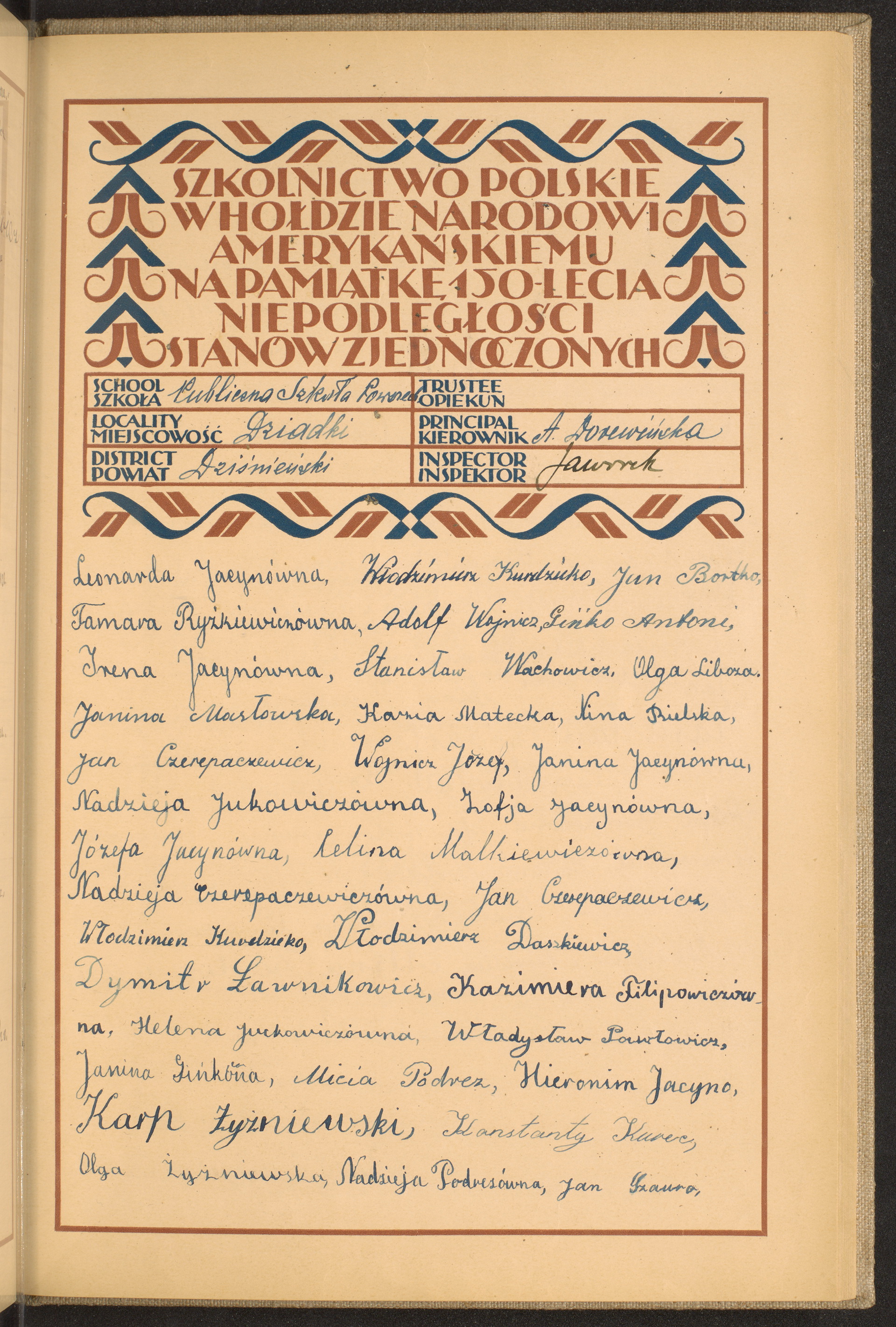 Podpis Janina Gińko na stronie nr 195 w tomie nr 24