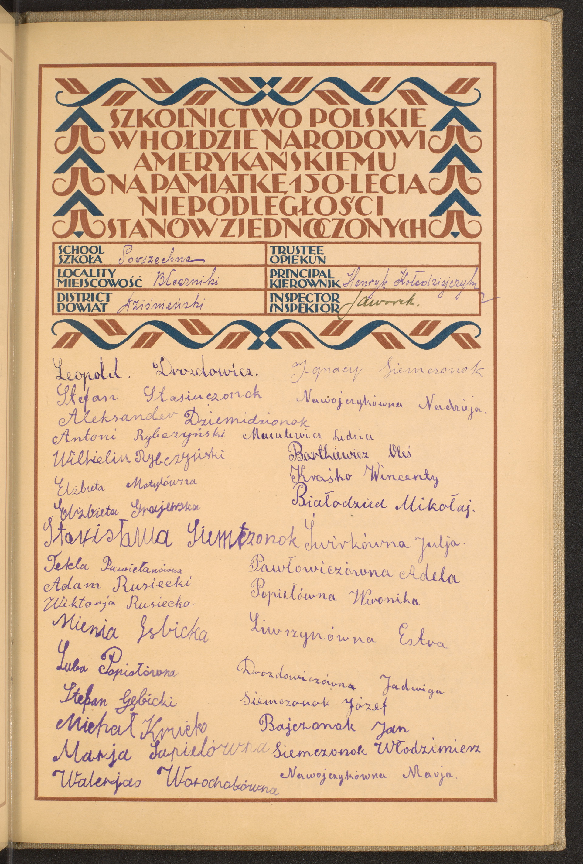 Podpis Henryk Kołodziejczyk na stronie nr 211 w tomie nr 24